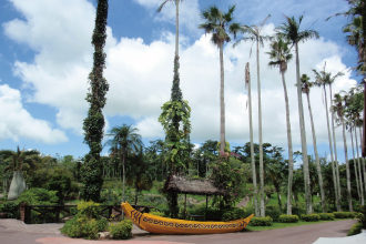 東南植物園